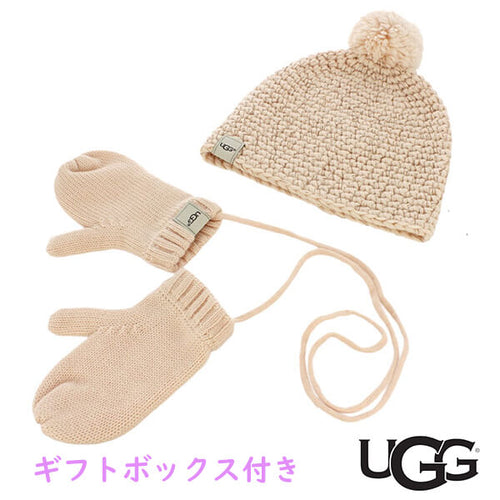 UGG 【アグ / キッズ ニット帽子＆ミトン ギフトセット 15067