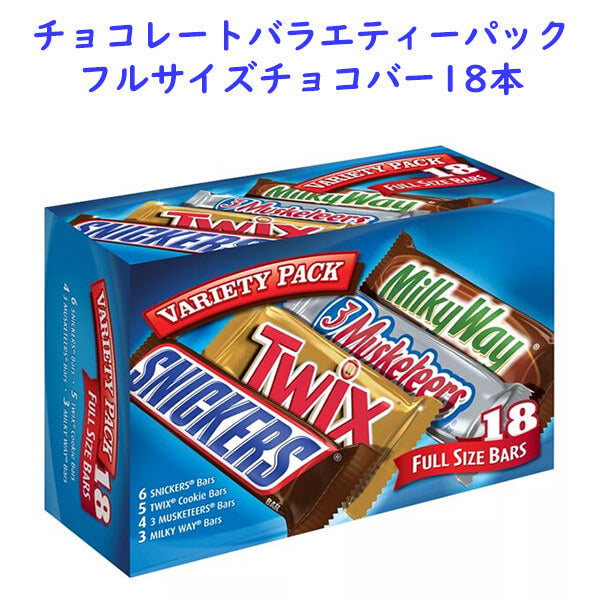 新作人気 アメリカm&m's Variety Pack 18袋入り 菓子 - www.airtechpak.com