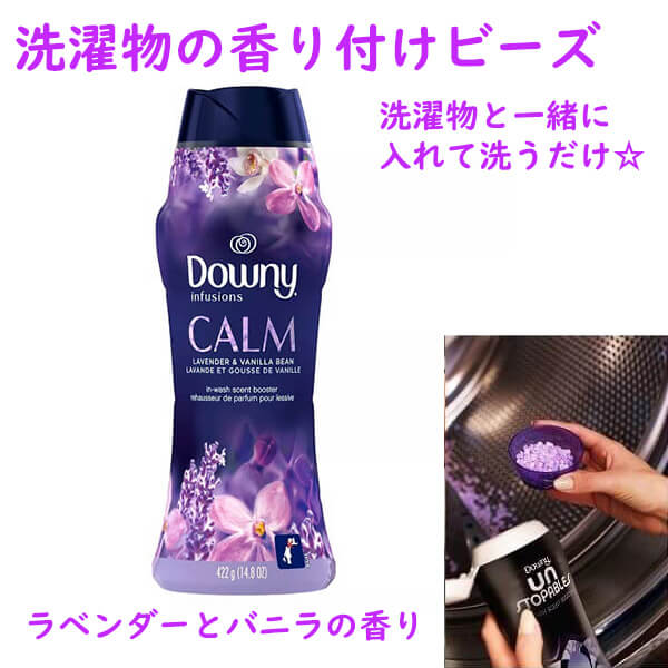 94％以上節約94％以上節約ダウニー(Downy) シート インフュージョン