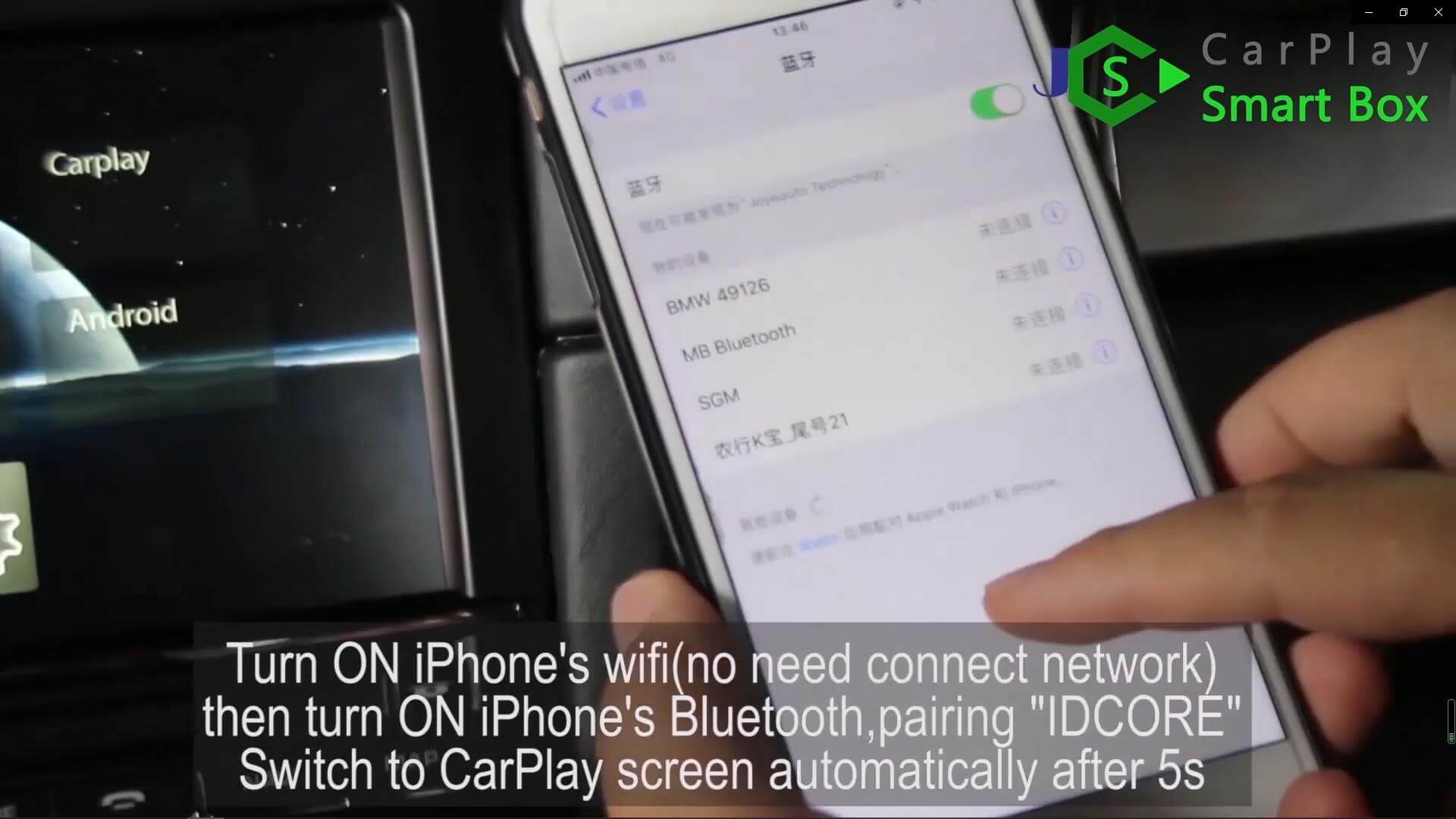 22. Attiva il WiFi dell'iPhone (non è necessario connettere la rete), quindi attiva il Bluetooth dell'iPhone, associando automaticamente l'interruttore 'IDCORE' alla schermata CarPlay dopo 5 secondi - Smart Box wireless Apple CarPlay per Porsche 911