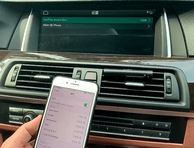 If the Bluetooth is unconnected, check the 'Setup‘ on the vehicle menu, go to the 'Bluetooth' setting to check the paired devices, normally it is your phone;