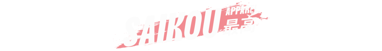 Saikou_Pink_Logo