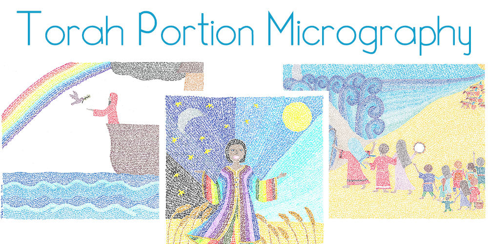 Torah Portion Availability | Micrography by RaeAn Designs