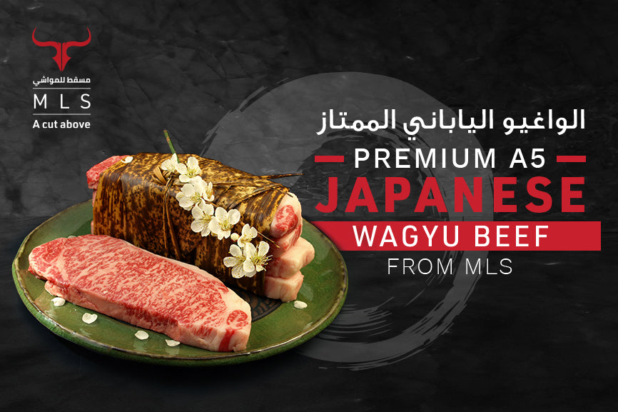Japanese Wagyu beef from MLS