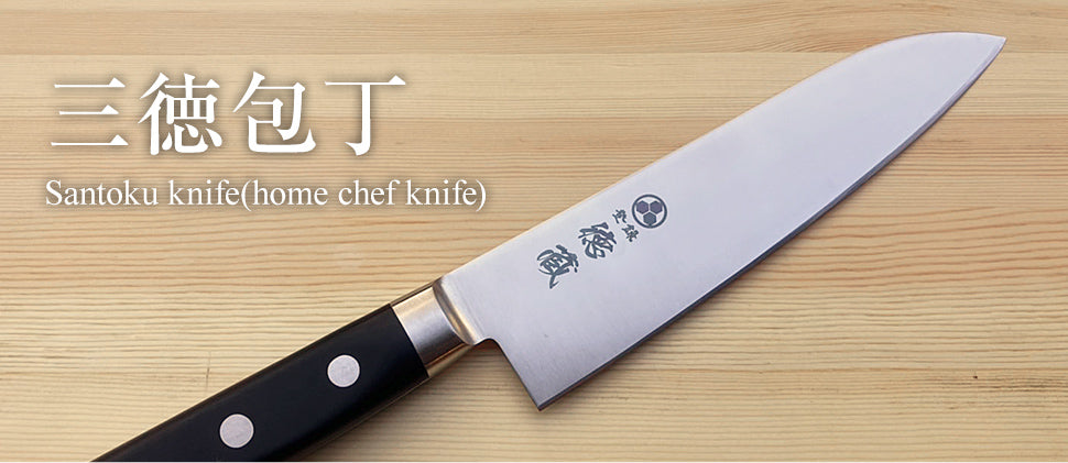 三徳包丁について – 徳蔵刃物 TOKUZO KNIVES