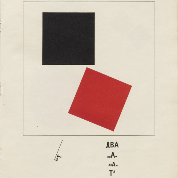 A sample from 2 squares, by El Lissitzky