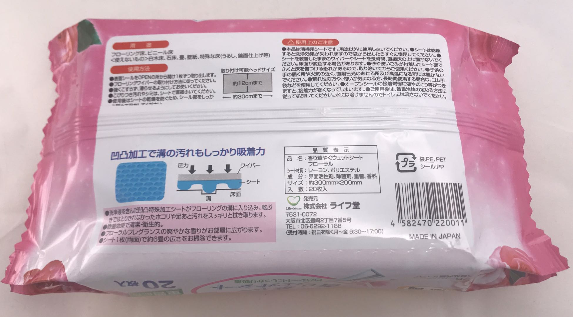 Made In Japan Life Do Plus Floral Floor Cleaning Wipes Flooring Wip Beeshop Chat