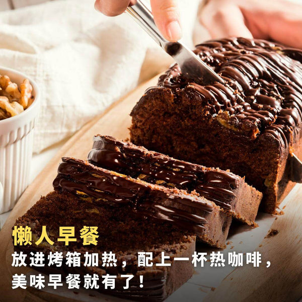 素食蛋糕 vegan cake