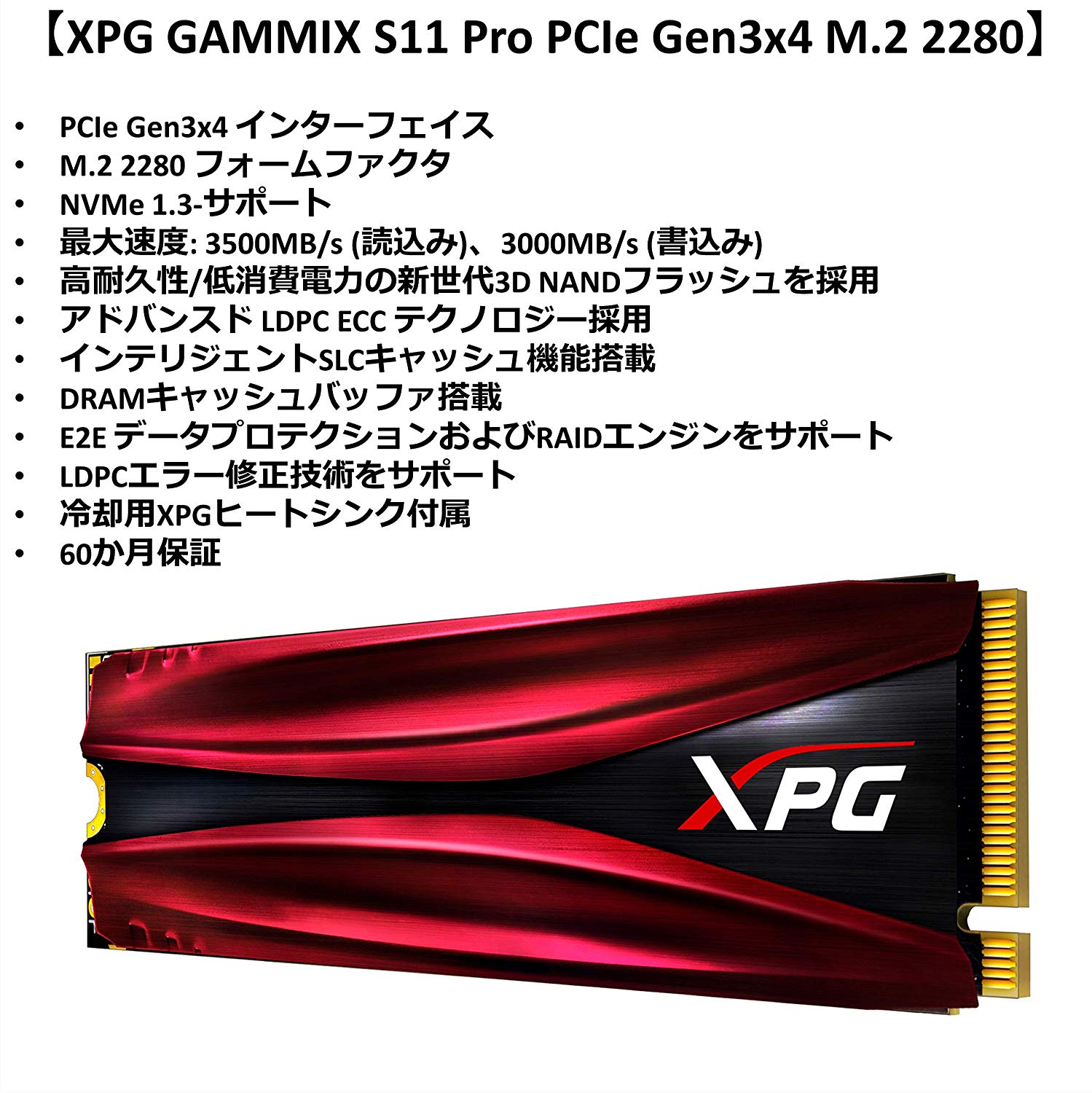 Agammixs11p 1tt c s11 pro. Даташит XPG 256gb.