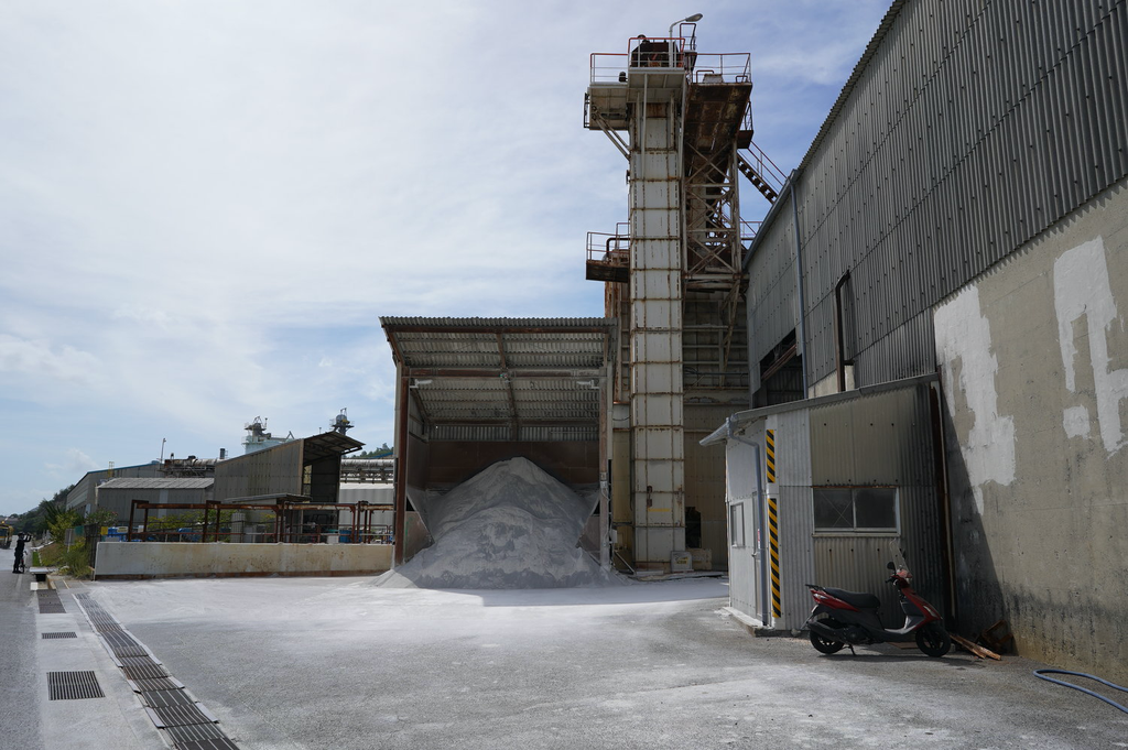 A gypsum factory on the northern end of the island.