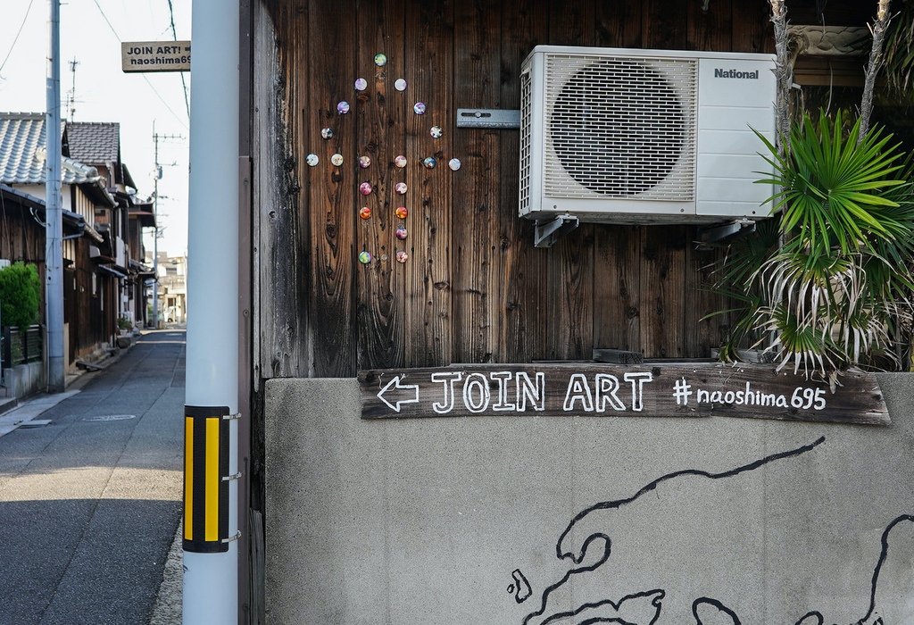 Signs of local “art” on Naoshima.