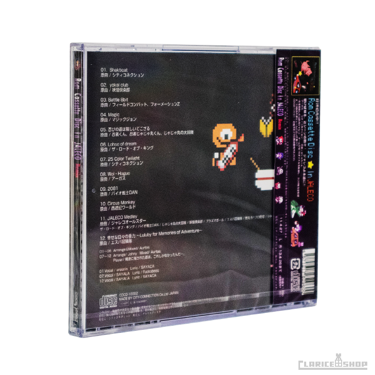 Rom Cassette Disc In Jaleco Remix