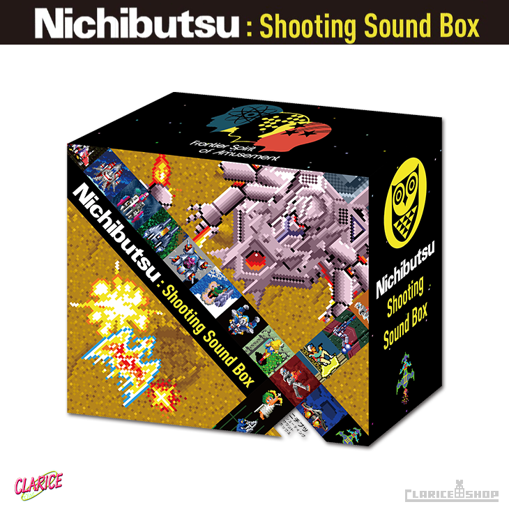 春先取りの 新品 未開封 Nichibutsu Shooting Sound Box chavinda