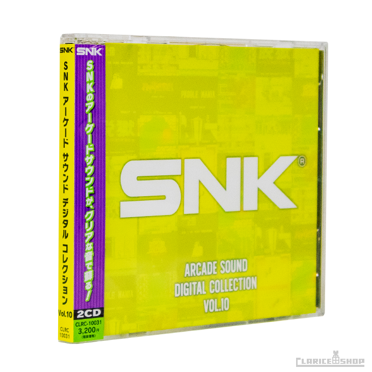 Snk Arcade Sound Digital Collection Vol 10 アテナ サイコソルジャー パドルマニア 脱獄 Prisoners Of War