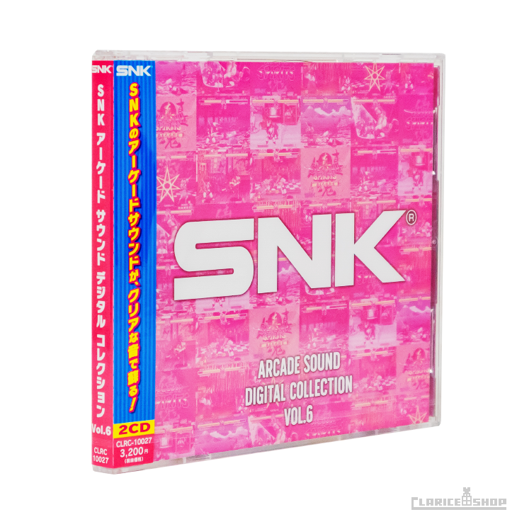 激安☆超特価 SNK アーケードサウンド デジタルコレクション 全24枚