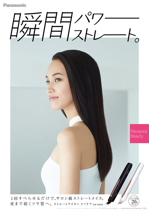 Works ged Advertising Campaign Kiko Mizuhara 水原 希子