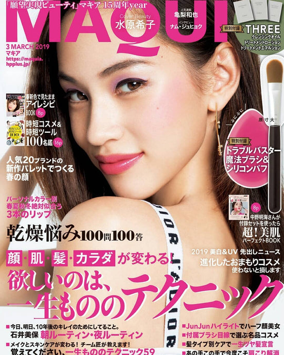 Works ged Magazine Kiko Mizuhara 水原 希子