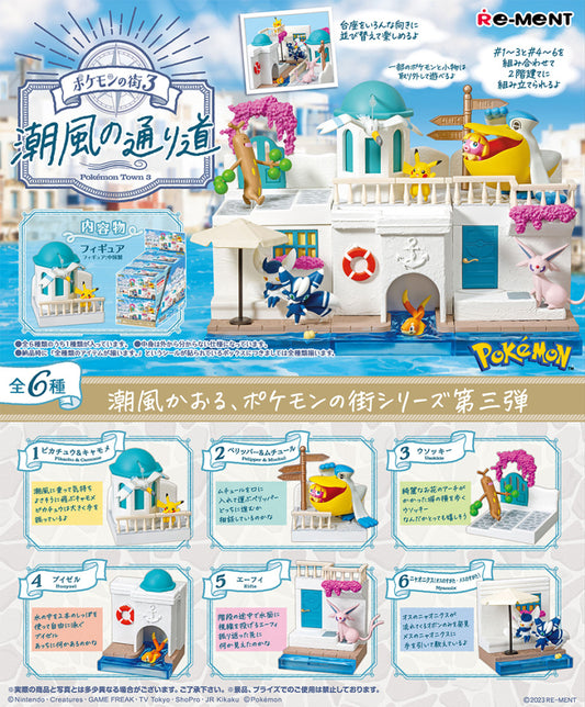 Pokémon Center Bikkura Tamago Bath Bomb Monster Ball Collection Vol. 1 –  Kuma Cards