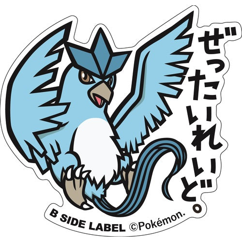 Pokemon Center Original B Side Label Decal Sticker Uv Waterproof Multiple Designs Available Kuma Cards Reviews On Judge Me