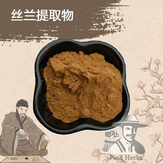 Extract Powder Yucca Schidigera, Si Lan-[Chinese Herbs Online]-[chinese herbs shop near me]-[Traditional Chinese Medicine TCM]-[chinese herbalist]-Find Chinese Herb™