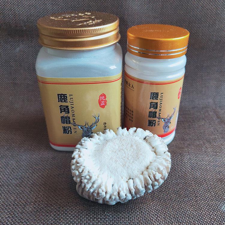 Lu Jiao Mao Fen 鹿角帽粉 Pure Cartialgenous Powder Sika Deer Antler Cor