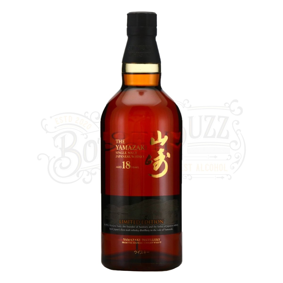 Yamazaki 18 Year Limited Edition