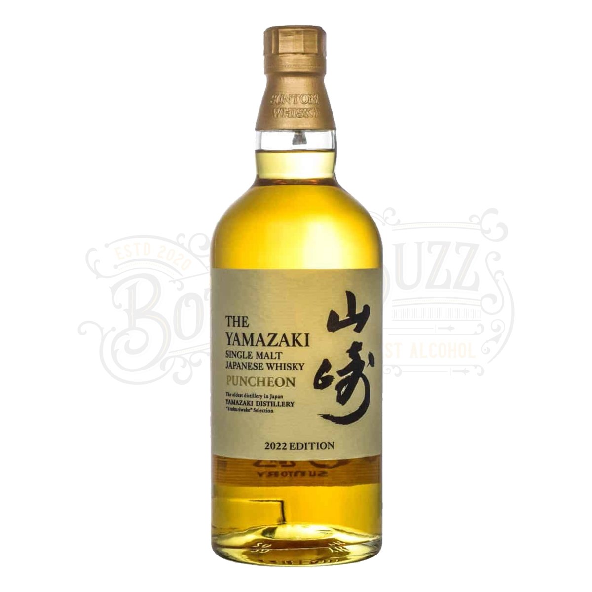 Yamazaki Puncheon Edition 2022