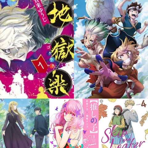 2023 Anime, Seasonal Chart