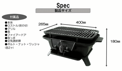 ONOE 尾上製作所 鉄鋳物こんろ角型 CI-1607 コンロ 炭 BBQ 鉄板 網 