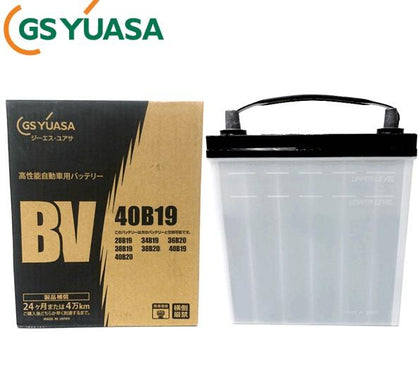 GSユアサ BV ベーシックバリュー バッテリー 40B19L ミラ – 自動車部品のParts King（パーツキング）