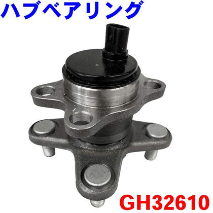 GMB ハブベアリング R GH32610 – 自動車部品のParts King（パーツ