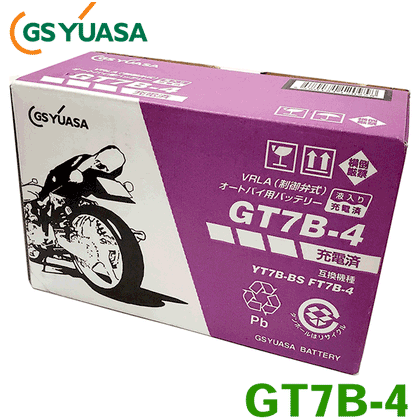 GSユアサ バイク バッテリー GT7B-4 液入り充電済 ヤマハ