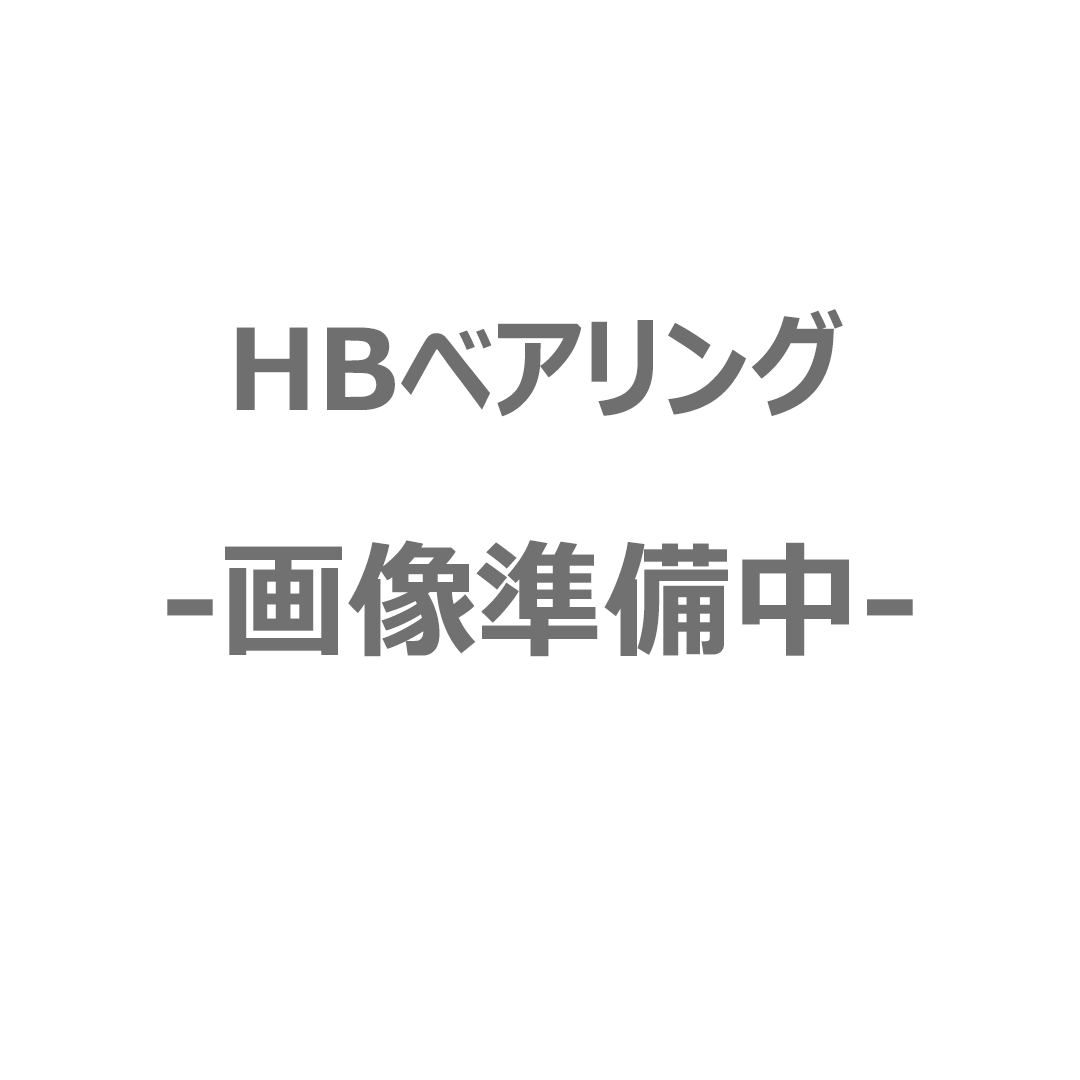 激安ブランド パーツダイレクト HBベアリング 自動車 ハブベアリング HBベアリング(エイチビーベアリング) せができな ハブベアリング  HB3-D005