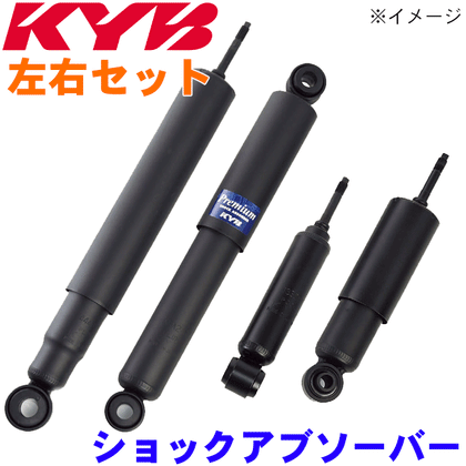 KYB ショックアブソーバー リア 左右セット KSA1138(右) KSA1138(左 