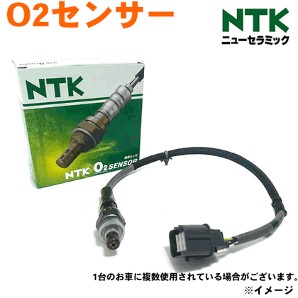 NTK O2センサー UAR0001-SU001 – 自動車部品のParts King（パーツキング）