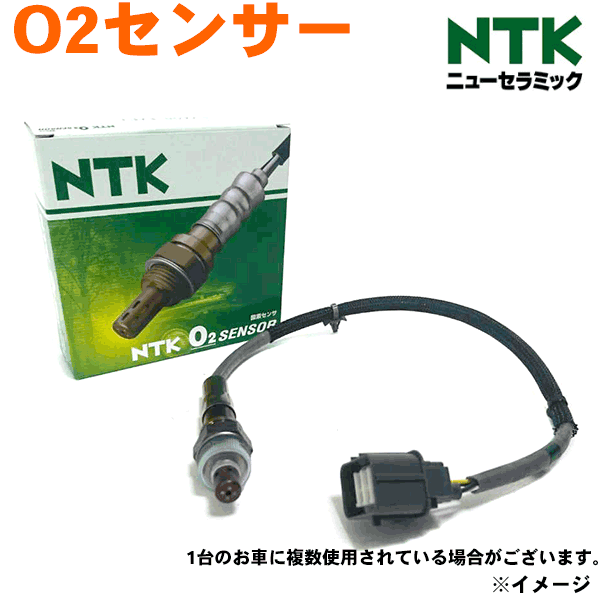 NTK O2センサー 日産 キューブキュービック BGZ11 H17.5までEXマニ側用