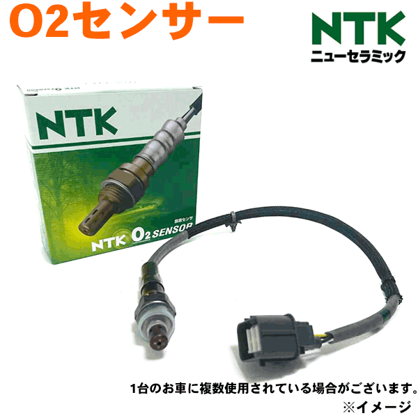 NTK O2センサー 日産 AD エキスパート VY12 H22.8以降マフラー側用 95480