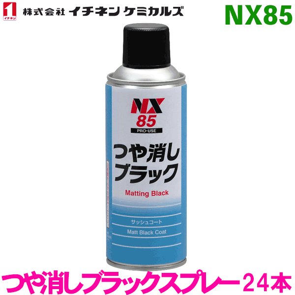 イチネンケミカルズ:NX910 カップガン (本体) 000910 NXカツプガン本体