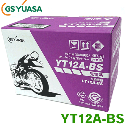 GSユアサ バイク バッテリー YT12A-BS 液入り充電済 GSX1300R ハヤブサ 