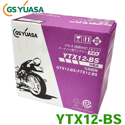 GSユアサ VULCAN Classic VN400A カワサキ GSユアサ製 YTX12-BS 液入り充電済 制御弁式 バイク用 バッテリー ２輪車 送料無料