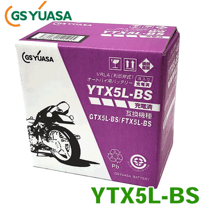 新品 充電済バッテリー VTX5L-BS 互換 YTX5L-BS / アドレスV100 ジェベル250XC 110 RG125ガンマ ウルフ125 NF13A バーディー80