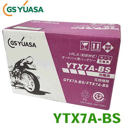 GSユアサ GSR250 JBK-GJ55D スズキ GSユアサ製 YTX9-BS 液入り充電済 制御弁式 バイク用 バッテリー ２輪車 送料無料