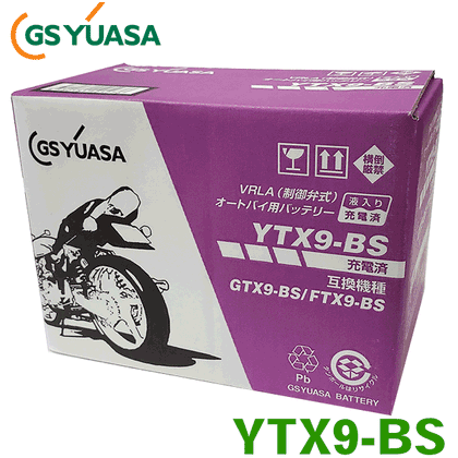 GSユアサ バイク バッテリー YTX9-BS 液入り充電済 カワサキ 