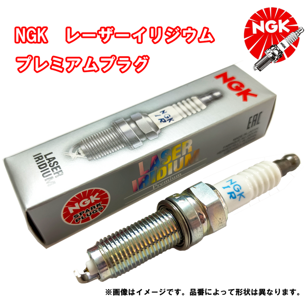 4X-2297/NGK IFR6J11 4907 一体形 レーザーイリジウムプラ