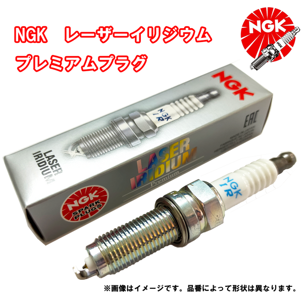 NGK レーザーイリジウムプレミアムプラグ ILKAR8H6 96024 1本