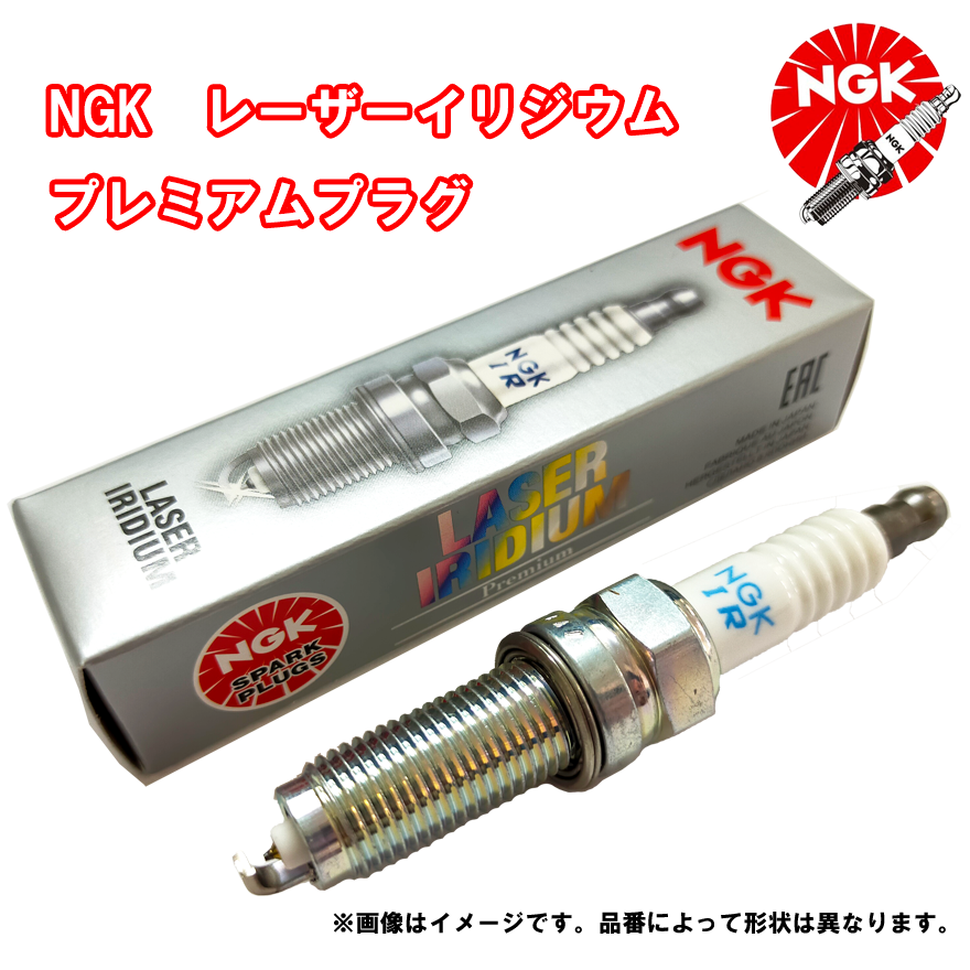 4X-0576/NGK IFR5L11 6502 一体形 レーザーイリジウムプラ