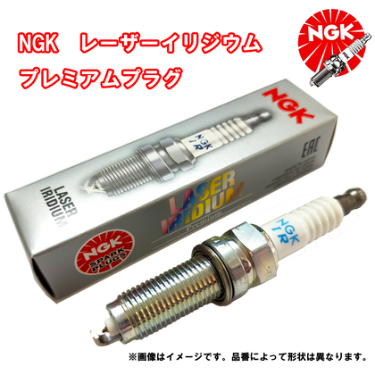 NGK レーザーイリジウムプレミアムプラグ SILZKR7C11S 92932 1本