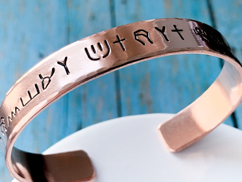 Psalm 119 Hieroglyph Paleo Hebrew Cuff Bracelet - Deleteme2020
