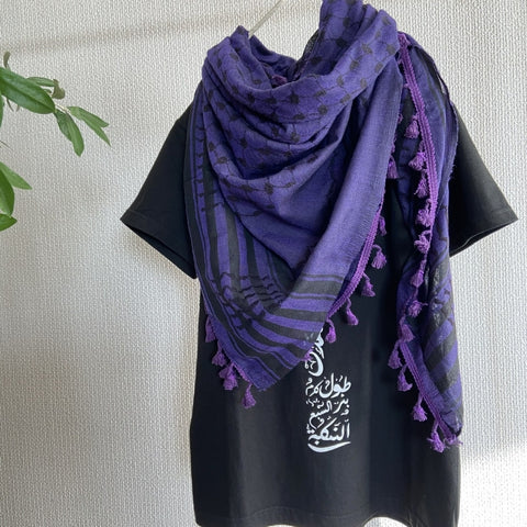 Hirbawi purple keffiyeh