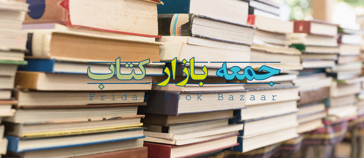 fridaybookbazaar